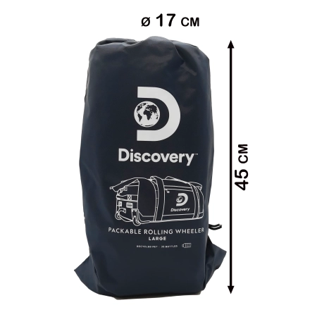 Torba podróżna składana  Discovery Drive navy 195l